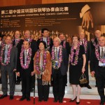 International Piano Competition Shenzhen_JURY