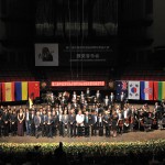 International Piano Competition Shenzhen